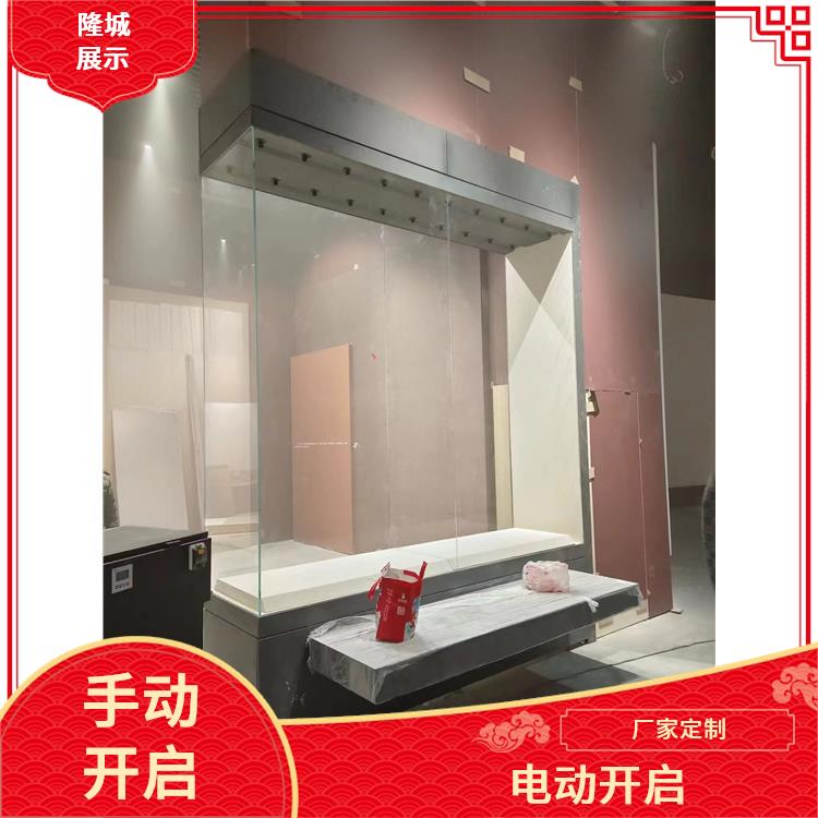 恒温恒湿 昭通博物馆展柜批发 隆城展示