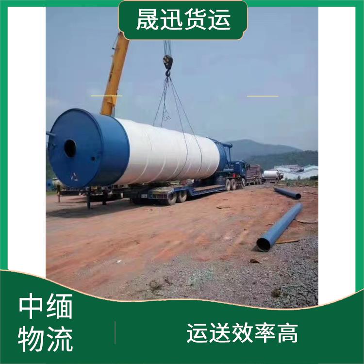 中国到缅甸设备运输电话 天天发车