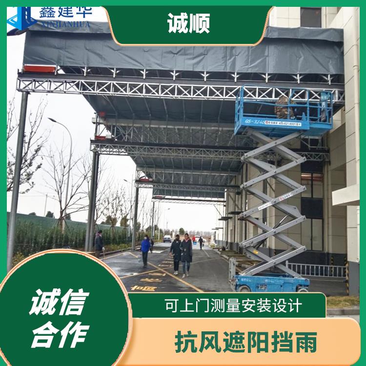 移动户外仓库雨棚 严选品质 神农架仓库移动棚