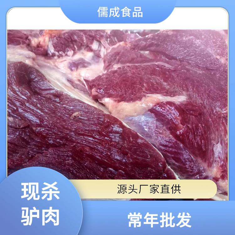 新鲜驴肉 塔城批发驴下水 批发商