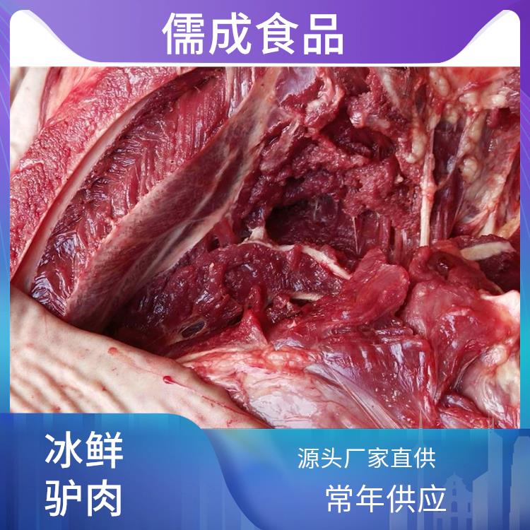 驴肉 漯河批发生驴肉 电话