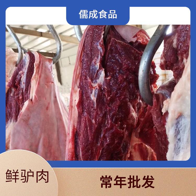 驴肉 漯河批发生驴肉 电话