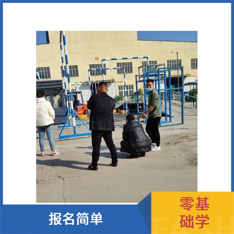 吳江區(qū)平望鎮(zhèn)叉車技能培訓(xùn)叉車技巧教學(xué)