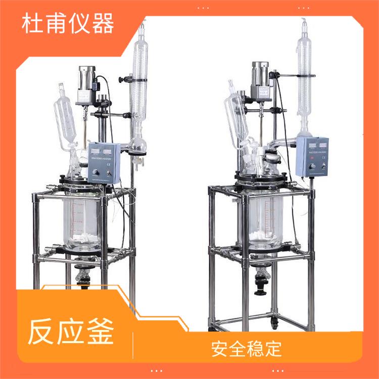 承德双层玻璃反应釜价格 空载不宜高速运转