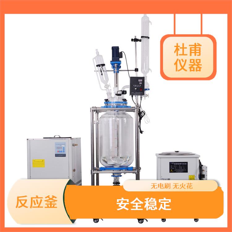 沈阳双层玻璃反应釜厂家 机械性能好
