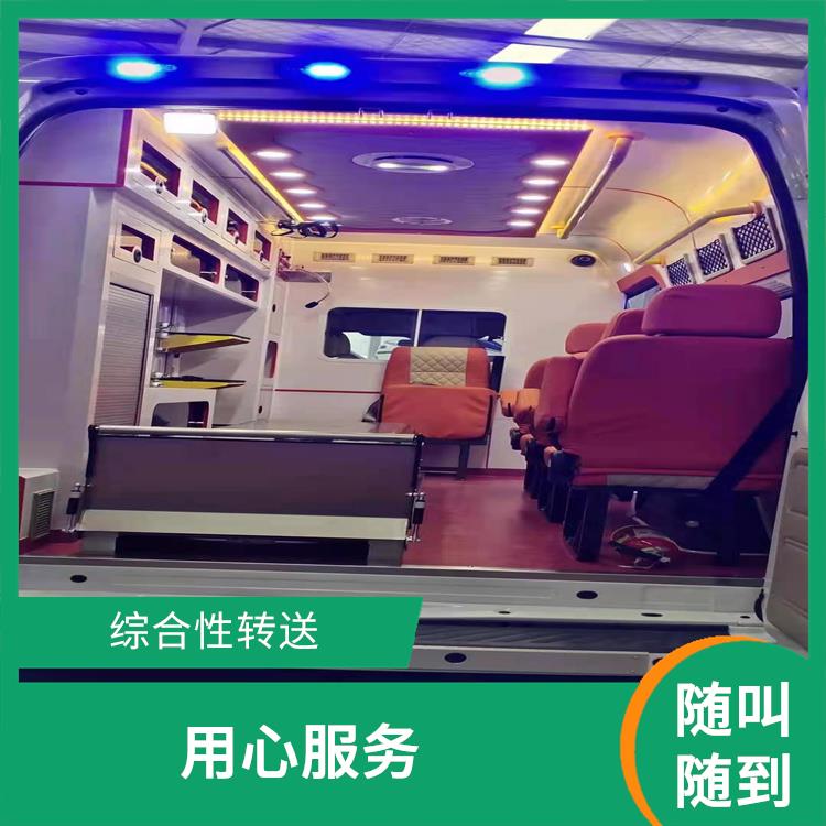 北京急救车出租长途电话 服务周到 往返接送服务
