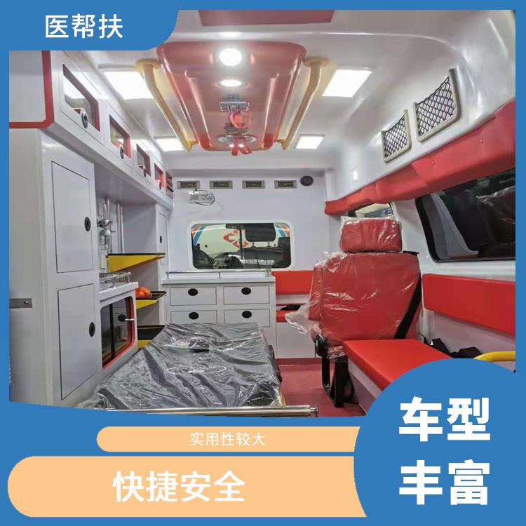 北京小型急救车出租电话 用心服务 实用性较大