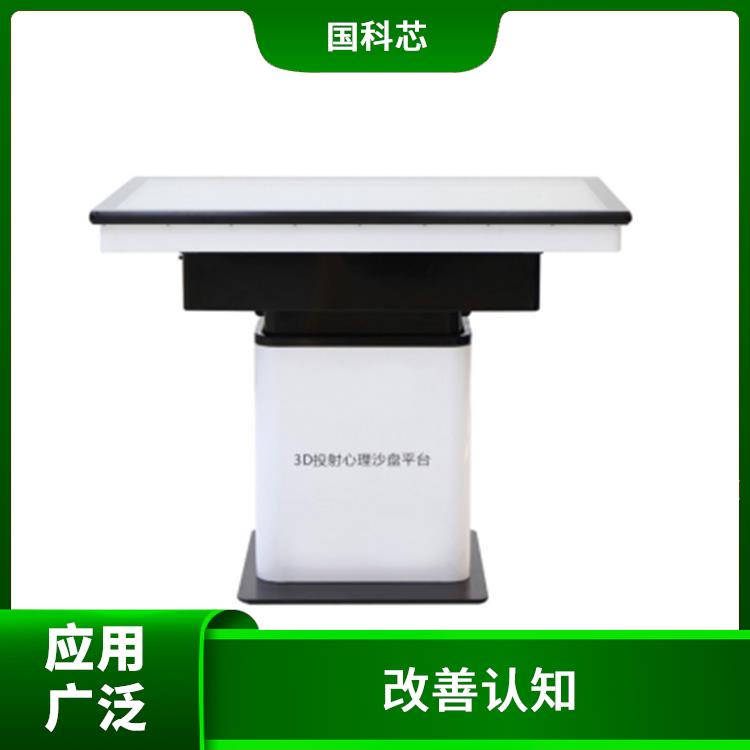 海口3D心理数字沙盘供应 灵活性强 适合多种年龄段