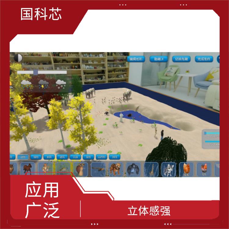 长春3d心理沙盘规格 形象直观 树立正确信念