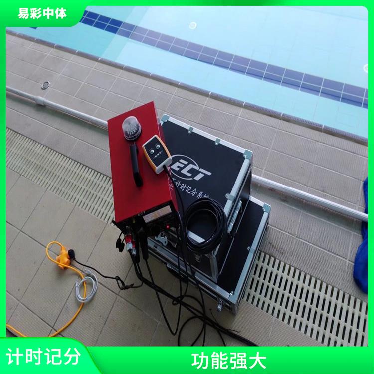 赤峰游泳计时记分系统厂家 提高比赛的准确性