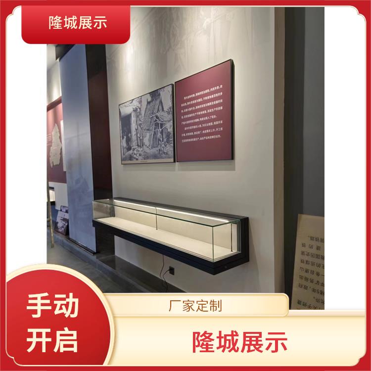 隆城展示 遂宁隆城博具博物馆展柜批发价 恒温恒湿