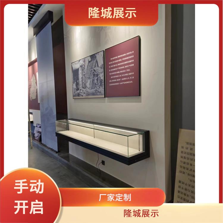 隆城展示 阿坝博物馆展柜批发 恒温恒湿