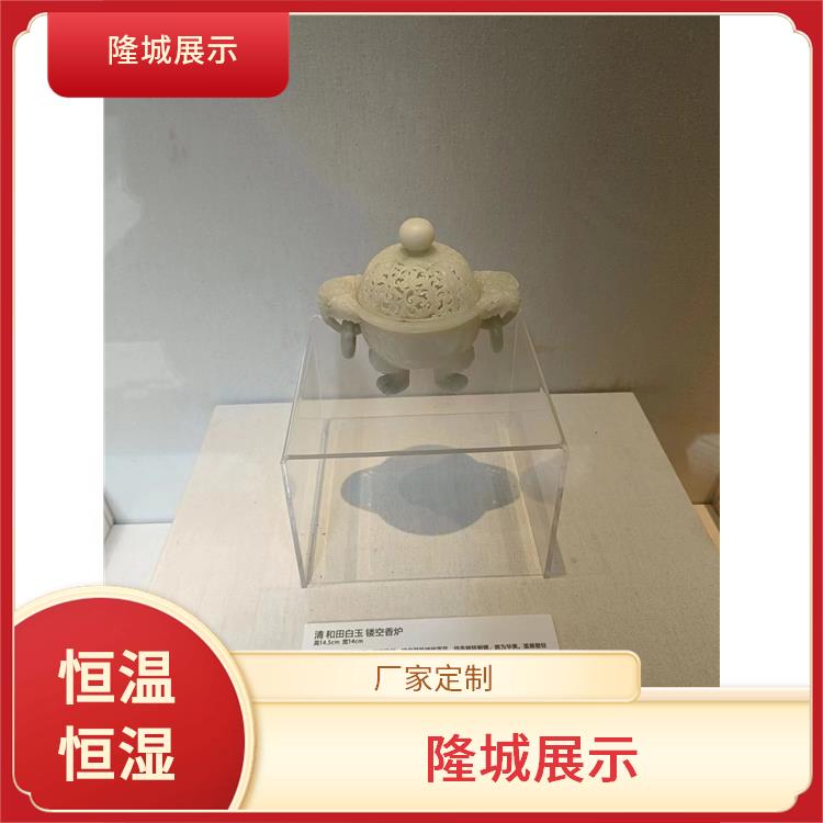 迪庆博物馆展柜供货商 隆城展示 电动开启