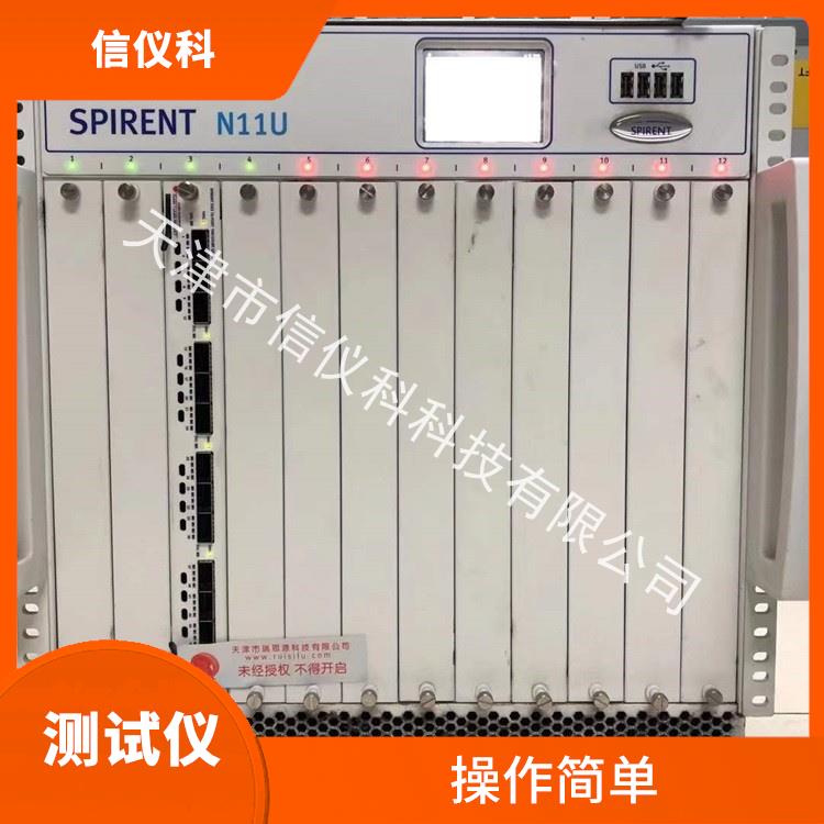 潮州光模塊測試儀 Spirent思博倫 N11U 操作簡單 方便用戶進(jìn)行測試