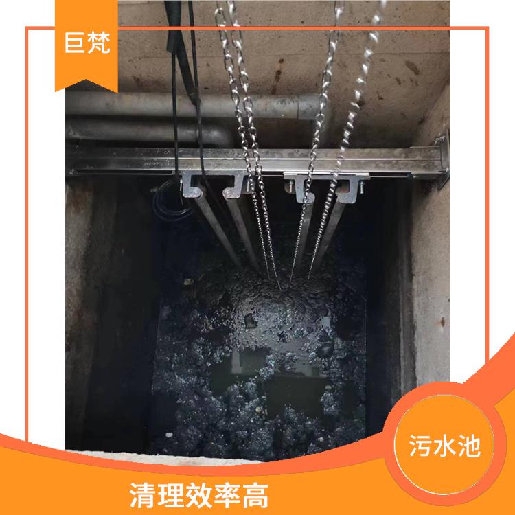 青浦区污水池清理电话 服务周到 污水池淤泥清理方案
