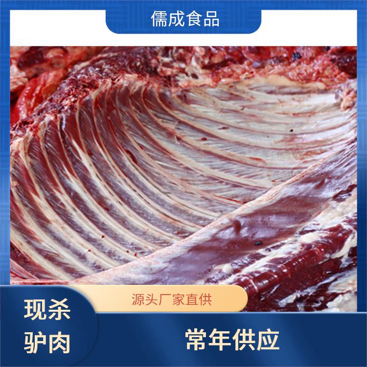 鲜驴肉 合肥批发生驴肉 供应商