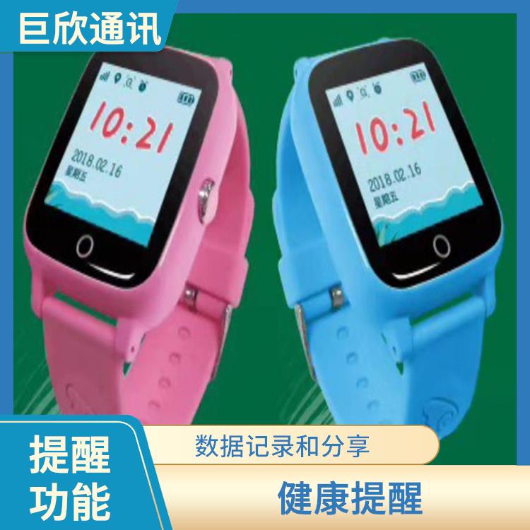西宁气泵式血压测量手表厂家 睡眠监测 手表会发出提醒