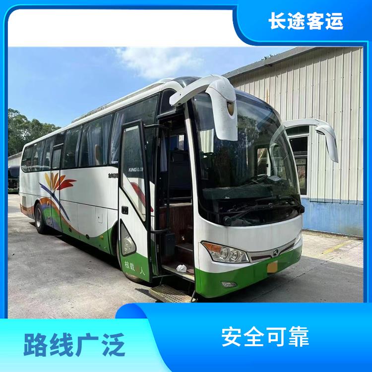 廊坊到龍巖直達(dá)車 **上下車