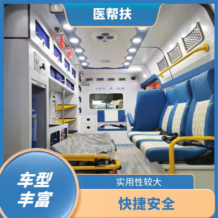 北京个人救护车出租 车型丰富 综合性转送