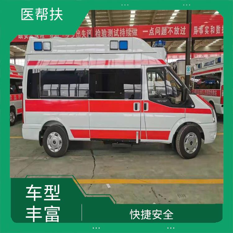 北京赛事救护车出租收费标准 随叫随到 综合性转送