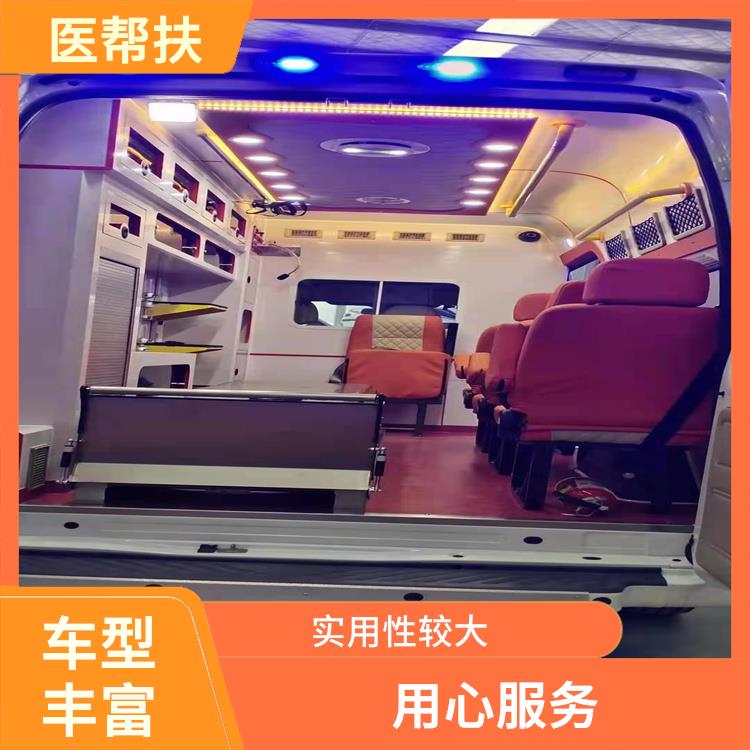 北京赛事救护车出租收费标准 随叫随到 综合性转送