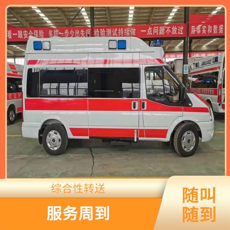 大型急救車出租費用 長途跨省 往返接送服務