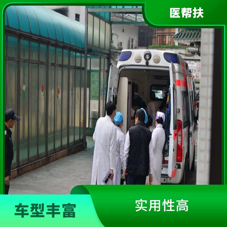 北京长途急救费用 车型丰富 往返接送服务