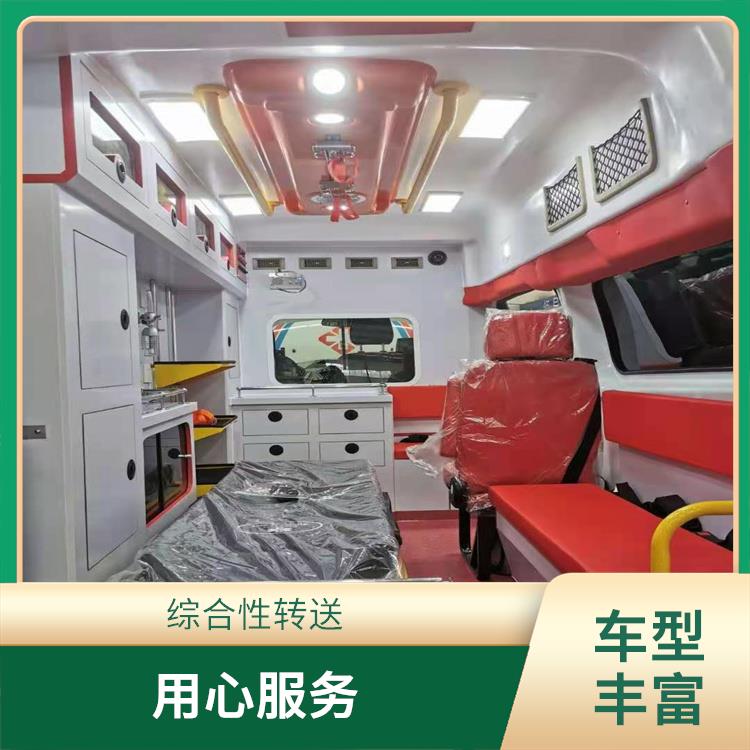 北京救护车租赁价格 用心服务 实用性较大