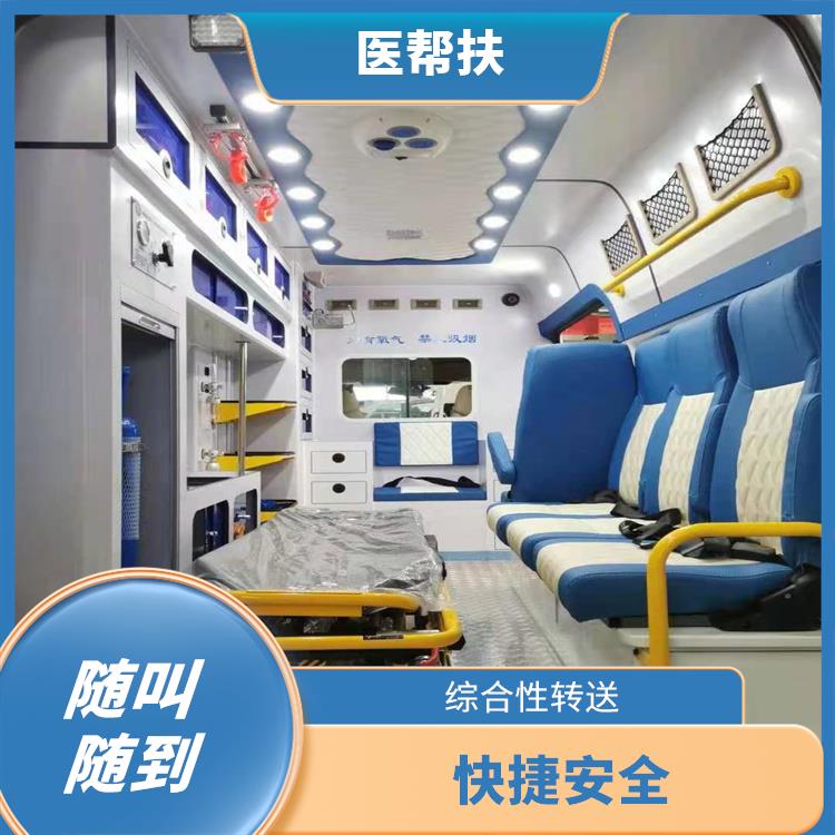 北京20急救车出租收费标准 服务周到 综合性转送