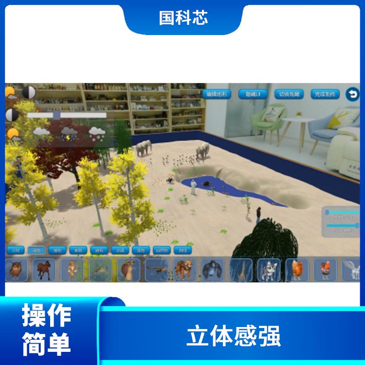 太原心理沙盘室设备供应 树立正确信念