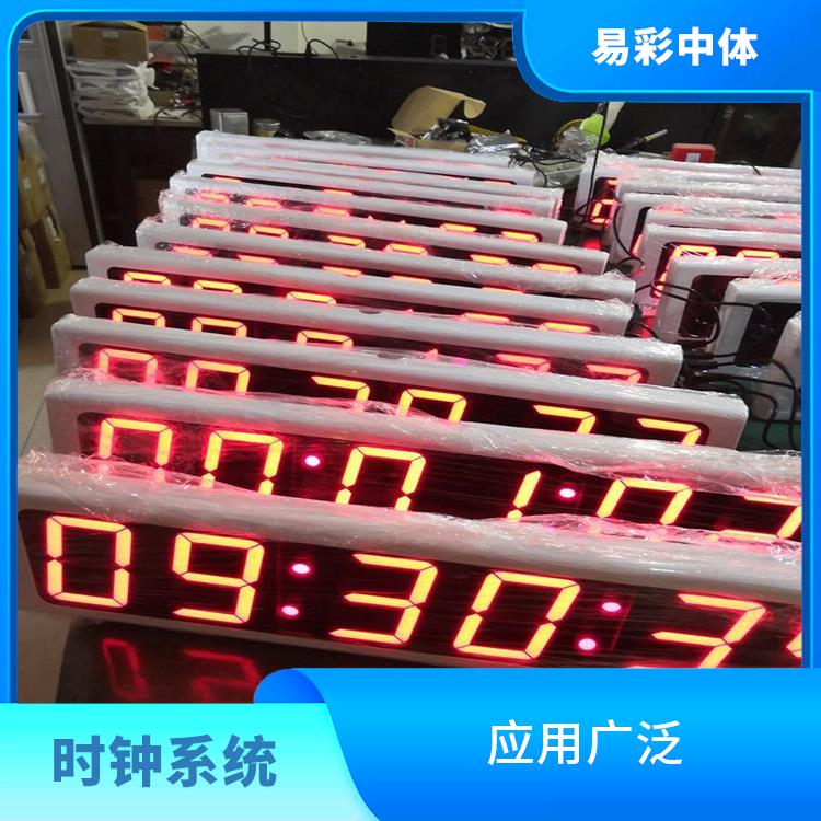 荆州同步时钟系统 高度可靠性 显示清晰
