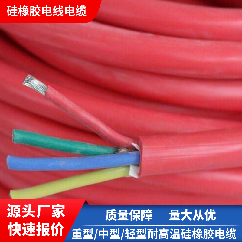 YFG22-4x4耐高温电缆线规格型号大全