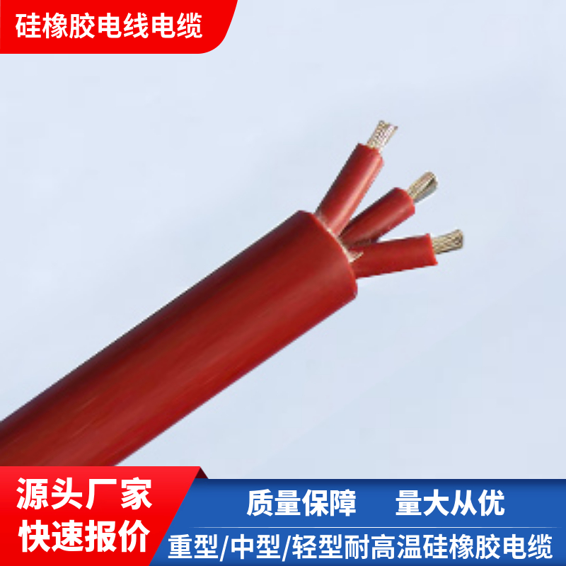 YFG22-4x4耐高温电缆线规格型号大全