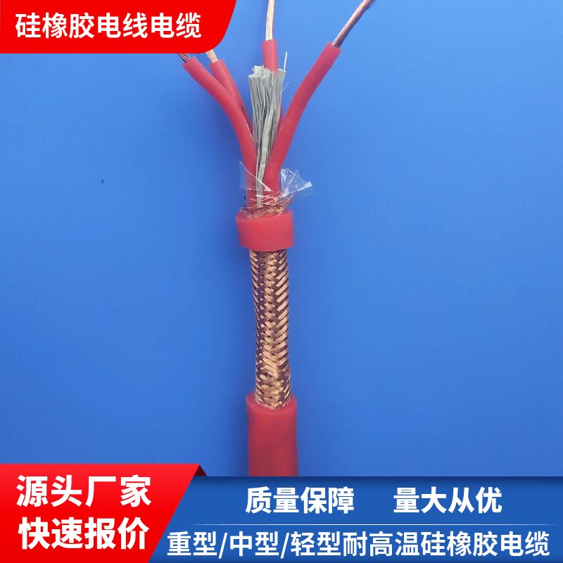 YGVF22-2x4耐高温电缆可以耐多少度的电