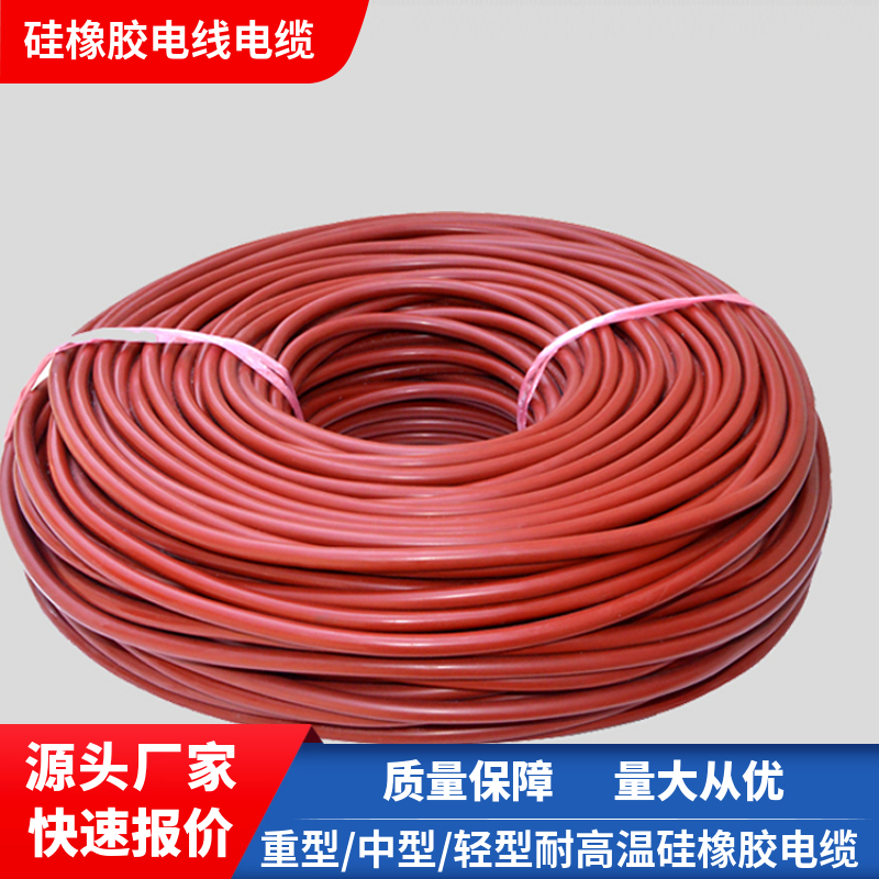 ZR-YGV32-4x1.5耐高温电缆线供应