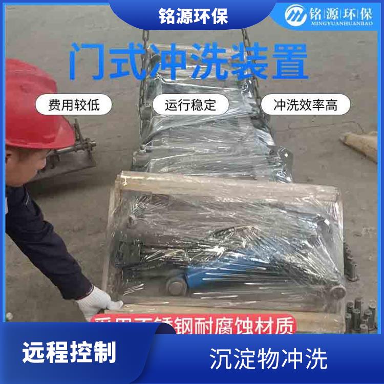 邢臺門式?jīng)_洗裝置門式?jīng)_洗系統(tǒng) 青島銘源 門式?jīng)_洗堰門