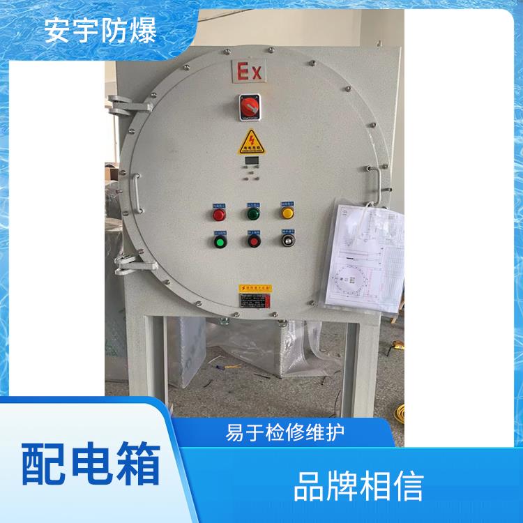 宁波BXMD-T脱硝脱硫防爆照明动力配电箱 供应 BXD805防爆防腐动力配电箱