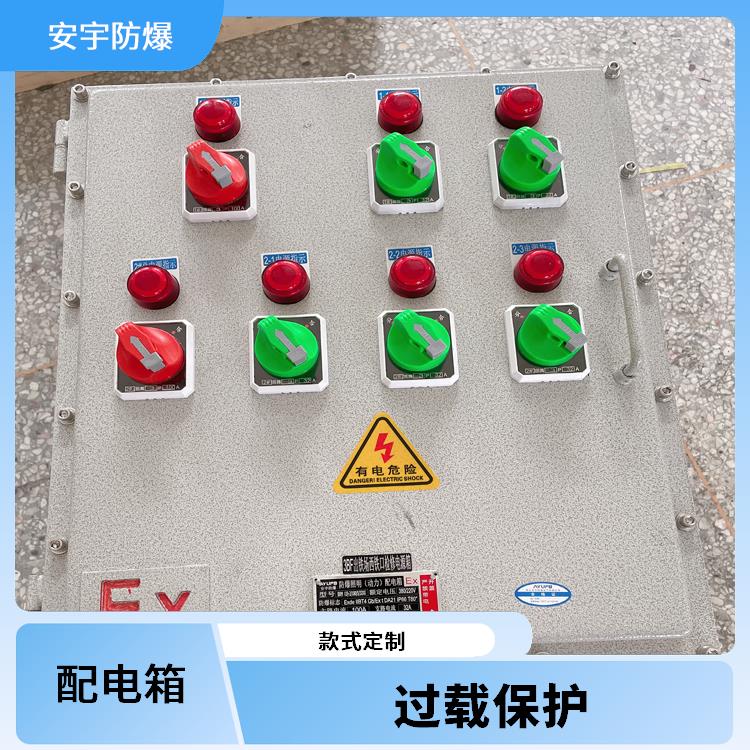 宁波BXMD-T脱硝脱硫防爆照明动力配电箱 供应 BXD805防爆防腐动力配电箱