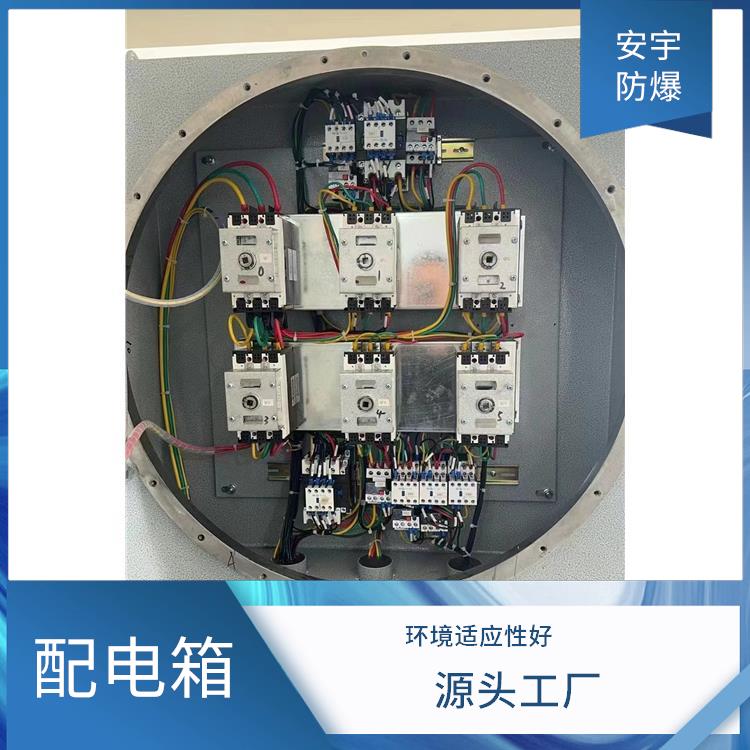 南昌防爆照明动力配电箱BXMD-T 电话 BXS不锈钢防爆检修电源插座箱