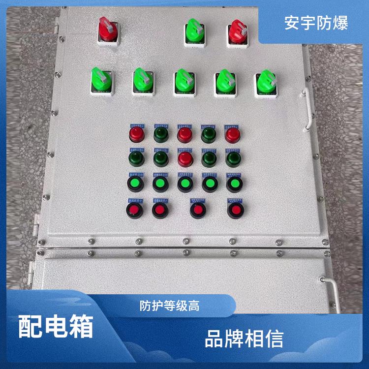 昆明防爆照明动力配电箱 厂家 BXMD防爆配电箱