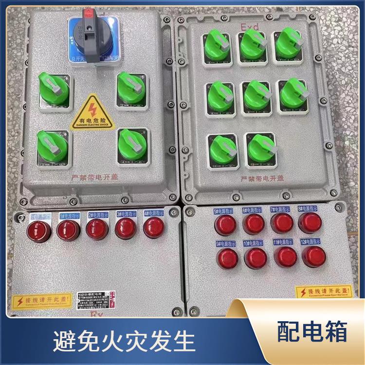 西安BXMD-6KXX防爆配电箱 供应 IIBT4防爆配电箱