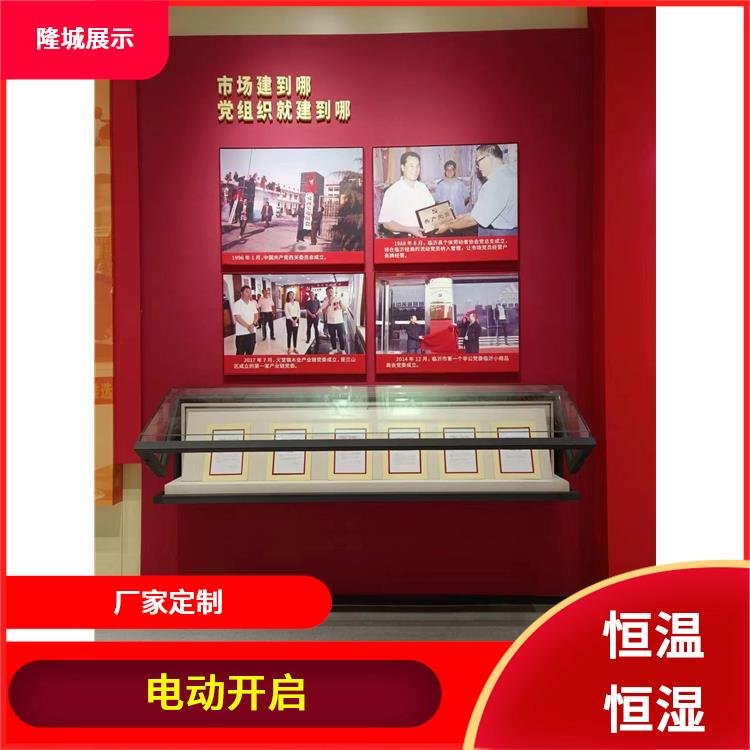 隆城展示 德宏隆城博具博物馆展柜价格 手动开启