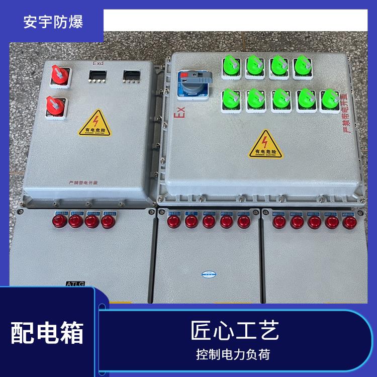绍兴Q235碳钢防爆配电箱 供应 防爆防腐照明配电箱