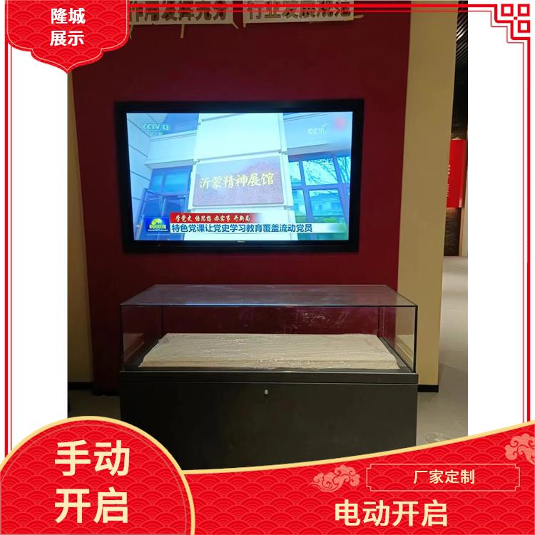 西双版纳隆城博具博物馆展柜博物馆平柜 隆城展示 电动开启
