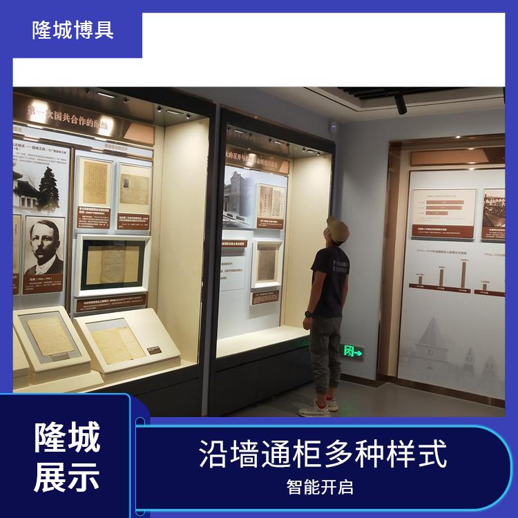 天水博物馆沿墙柜型号-沿墙通柜多种样式