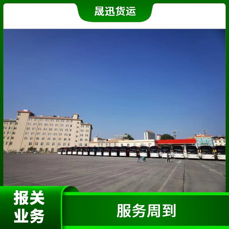 105码海关清水河口岸报关公司 量大量小均可接 随叫随到