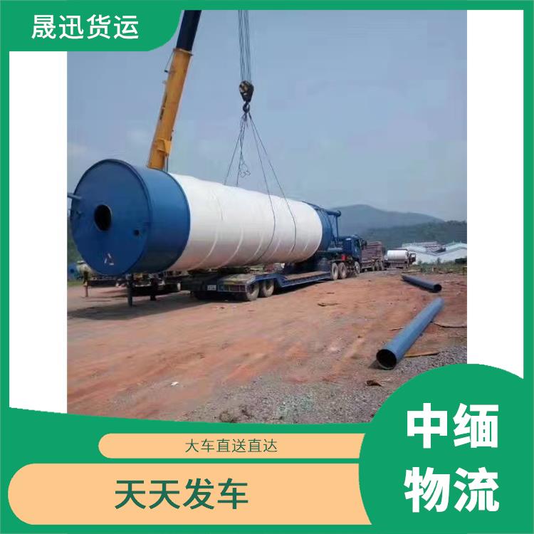 缅甸双清业务电话 方便快捷 可靠性好 服务周到