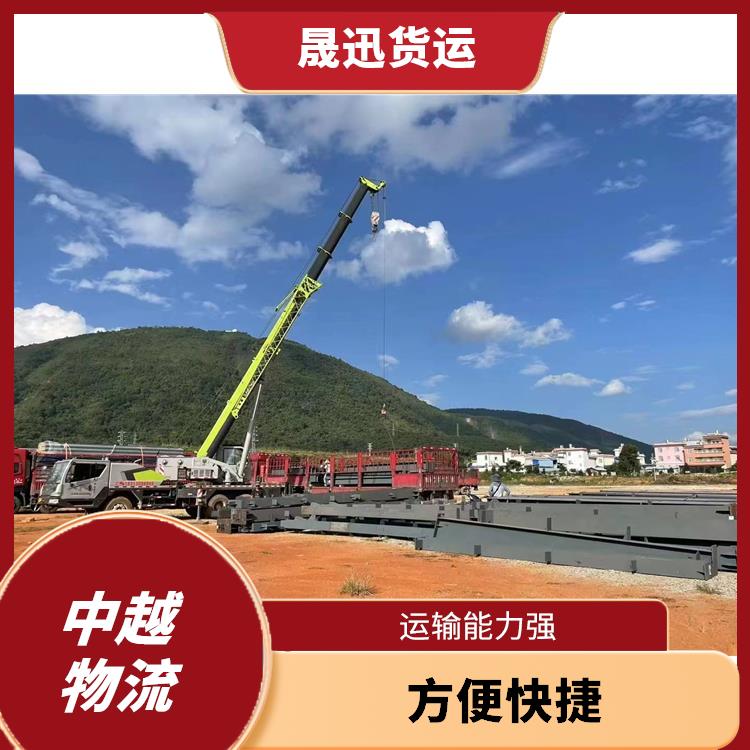 友谊关越南双清业务电话 运输速度较快 适应性强