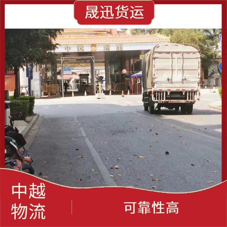 中国至越南凭祥口岸报关业务公司 业务范围广 路线熟悉时效性强