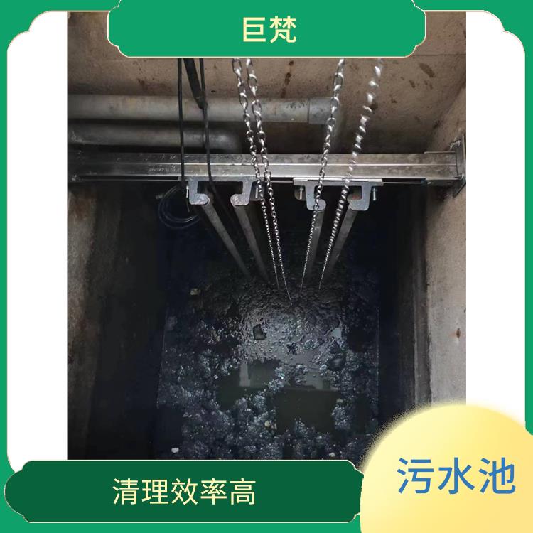 污水池清理施工安全方案 施工速度快 静安区集水池清洗